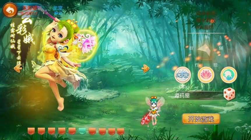 mt3换皮【梦幻西游】经脉端+修复所有已知BUG+经脉修复+双端+详细搭建教程+授权后台