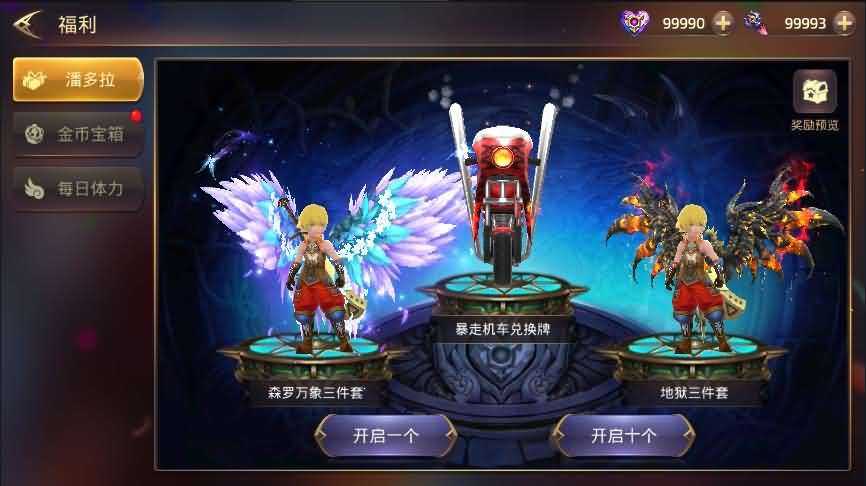 3D魔幻手游【龙之谷森林龙】最新整理Linux手工端+安卓苹果双端+授权后台+详细搭建教程