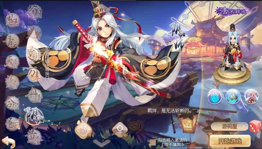 回合手游【梦幻诛仙完美13职业】最新整理手工端+安卓苹果双端+详细搭建教程+java后台