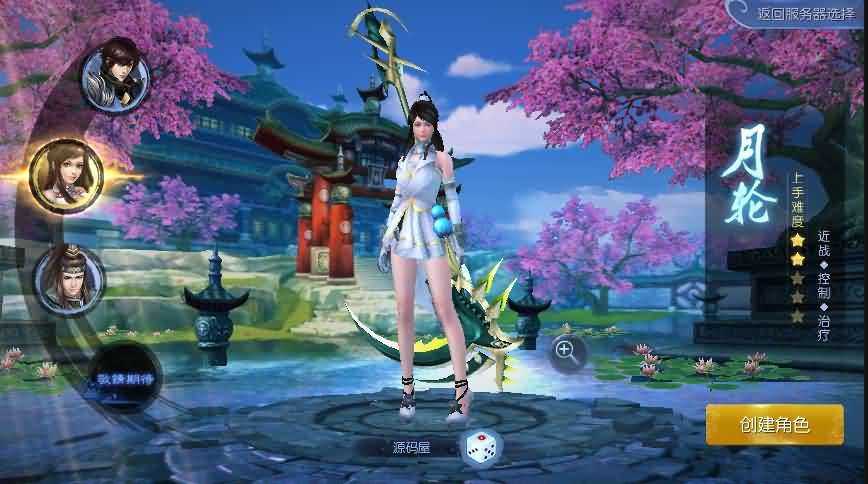3D仙侠手游【九剑魔龙传】2023整理Linux手工服务端+运营后台+GM授权后台+教程