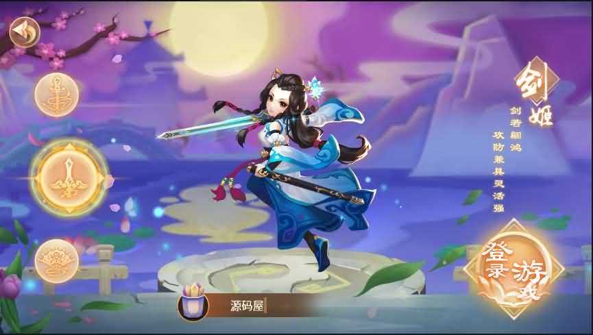 3DQ萌手游【楚乔传】最新整理Linux手工端+安卓苹果双端+详细搭建教程+GM后台