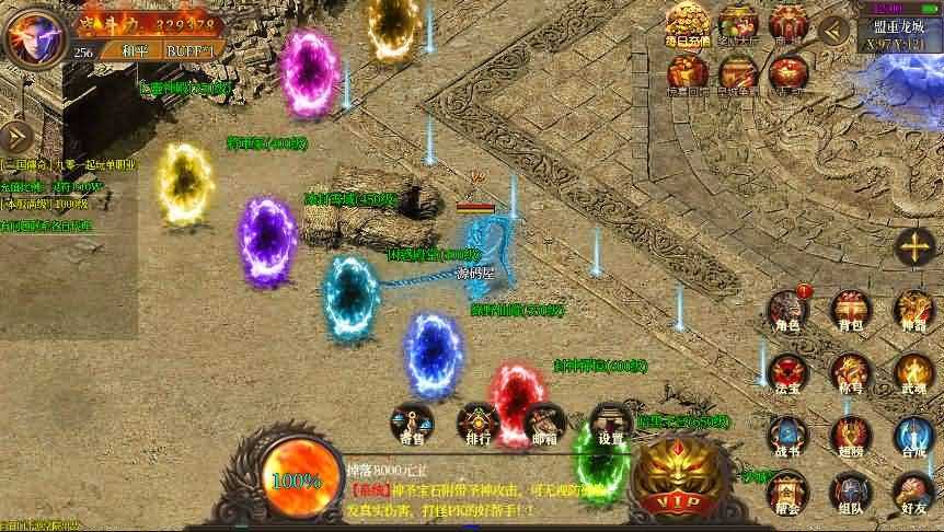 传奇手游【三国传奇】2023整理Win一键即玩服务端+GM后台