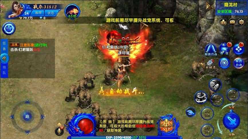 传奇手游【最新换皮复古UI灭霸幽冥传奇】2021整理WIN一键即玩服务端+战宠+战鼓+星魂+汽车+神装+切割+运营后台+授权后台+安卓苹果