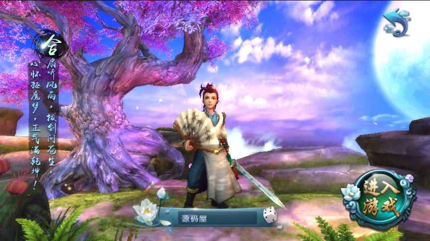 典藏手游【西游伏妖篇】2021整理Win一键即玩服务端+GM后台+安卓苹果双端+详细搭建教程