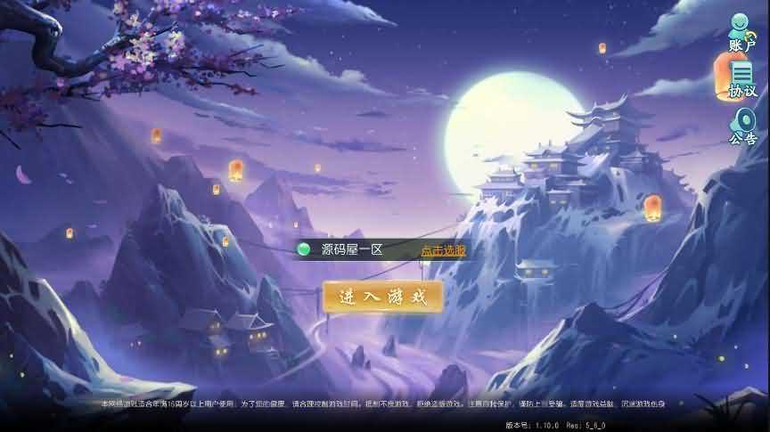 回合手游【白娘子传奇打金端】最新整理Linux手工服务端+授权后台+三端+本地注册