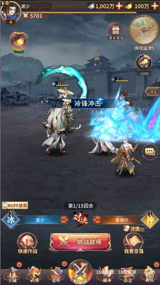 【神魔三国】Linux手工端+单安卓+详细搭建教程+授权后台