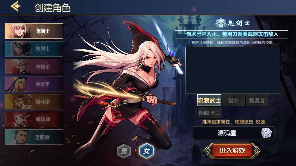 经典横版闯关手游【情怀之诸神降临阿拉德】最新整理Linux手工服务端+安卓苹果双端+运营后台+GM授权后台+详细搭建教程
