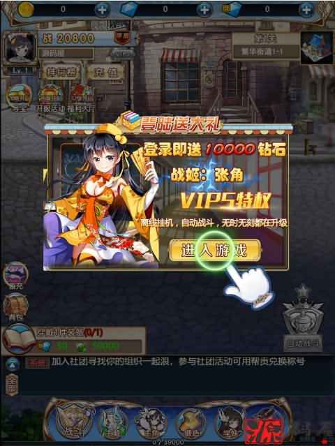 三网H5【女神学院H5】 最新整理Linux手工服务端+授权物品后台+详细搭建教程