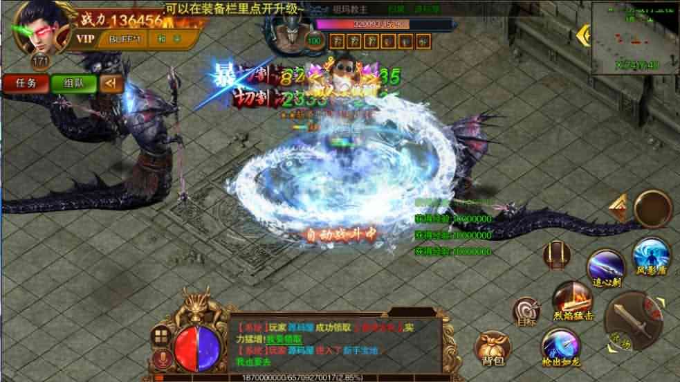 白日门传奇手游【冰雪战神单职业】最新整理Win系一键即玩服务端+多区+安卓+GM后台+详细搭建教程