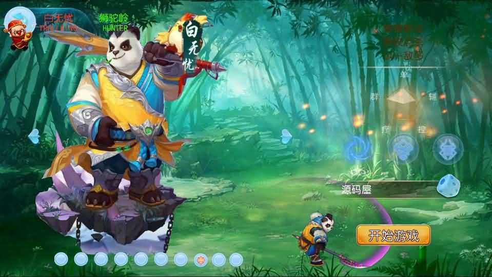 MT3换皮梦幻【神武梦幻二开修复版】最新整理Linux手工服务端+安卓苹果双端+后台+详细搭建教程