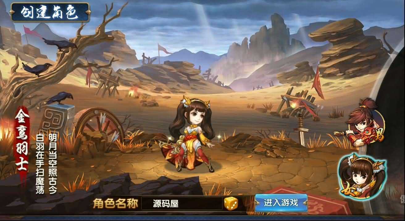 三国卡牌手游【无敌三国魅影版】最新整理Win一键即玩服务端+运营后台+详细搭建教程