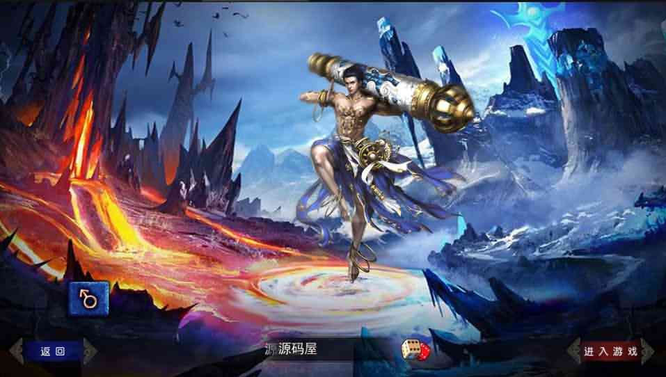 白日门传奇手游【兵王传奇】最新整理Win系一键即玩服务端+安卓苹果双端+GM后台+详细搭建教程