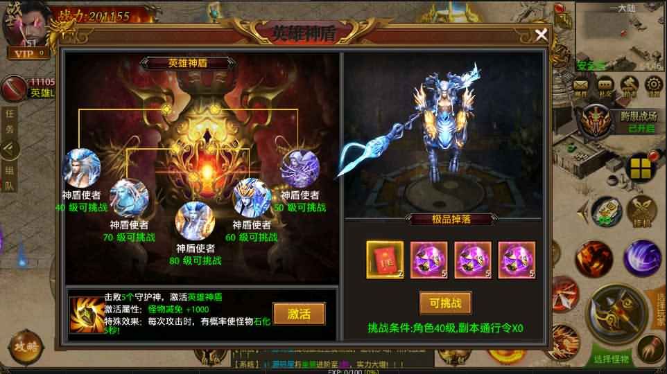 幽冥传奇手游【全新单职业屠龙霸业】最新整理WIN系一键即玩服务端+安卓+运营后台+GM后台+详细搭建教程