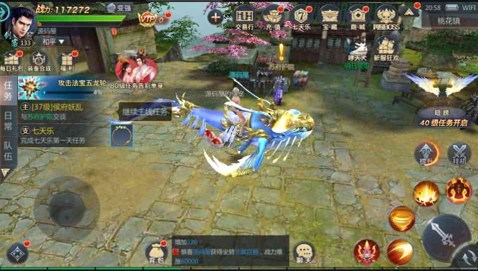 3D仙侠手游【天生不凡】最新整理本地资源端单机一键既玩服务端+Linux本地学习手工端+新版GM授权后台+本地注册+本地资源