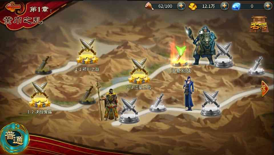 三国题材策略手游【极无双】最新整理真.三国无双单机一键即玩服务端+Linux手工服务端+安卓苹果双端+新版GM授权后台+详细搭建教程