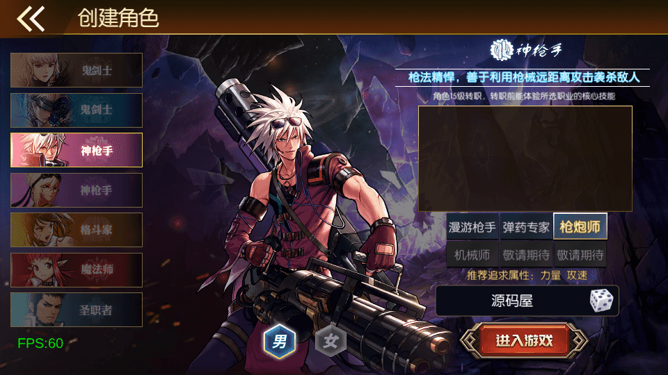 横版闯关手游【安图恩复古大陆75版阿拉德[90帧]】最新整理Linux手工服务端+配套源码+WEB管理后台+GM授权后台+安卓苹果双端+详细搭建教程