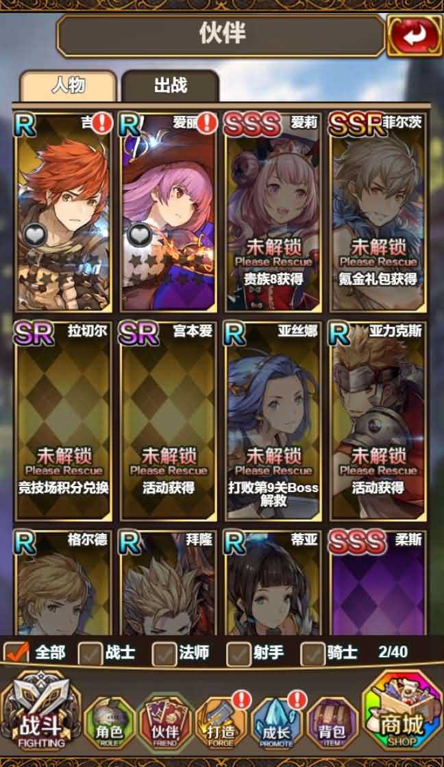 二次元H5手游【绯雨骑士团h5】WIN一键即玩服务端+假人+CDK后台+物品后台