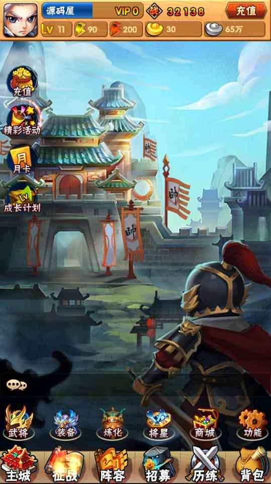 稀有卡牌手游【三国我为王】最新整理Linux纯手工端+安卓+GM后台+详细搭建教程