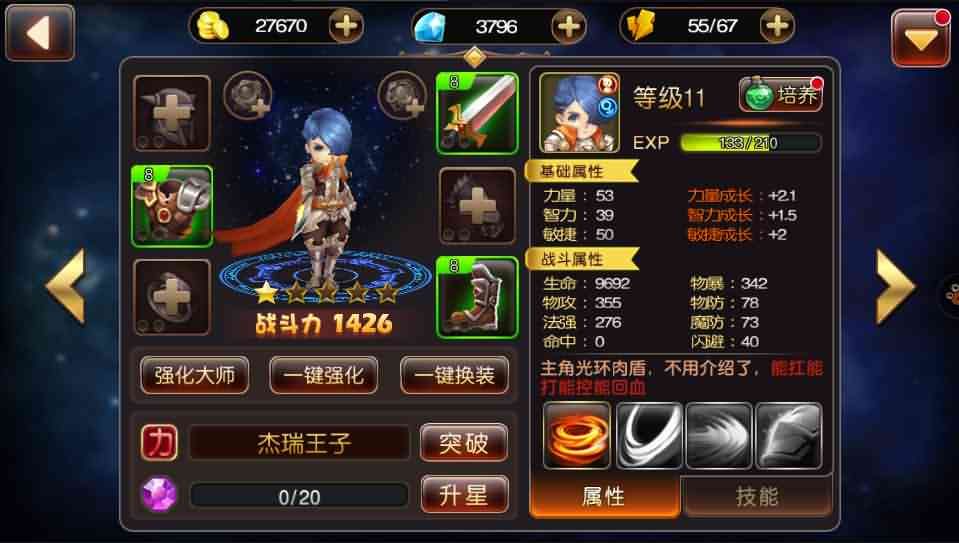 Q版魔幻手游【圣剑契约】最新整理Win一键即玩服务端+安卓+详细搭建教程