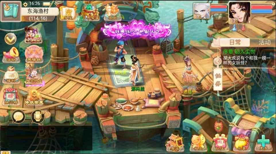 大话回合手游《精品西游之星阵1.5》最新整理WIN系服务端+安卓苹果双端+GM后台+详细搭建教程