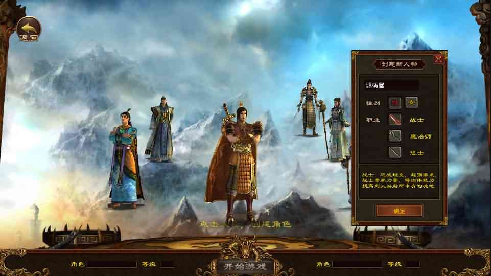 传世手游【沧海传世】最新整理单机一键既玩服务端+Linux本地学习手工端+安卓苹果明文双端+GM授权物品后台+详细搭建教程