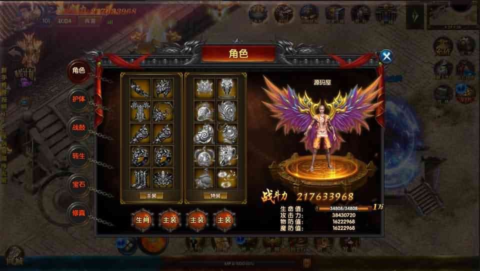 白日门传奇手游【激战三国】最新整理特色国战Win系一键即玩服务端+安卓+GM后台+详细搭建教程