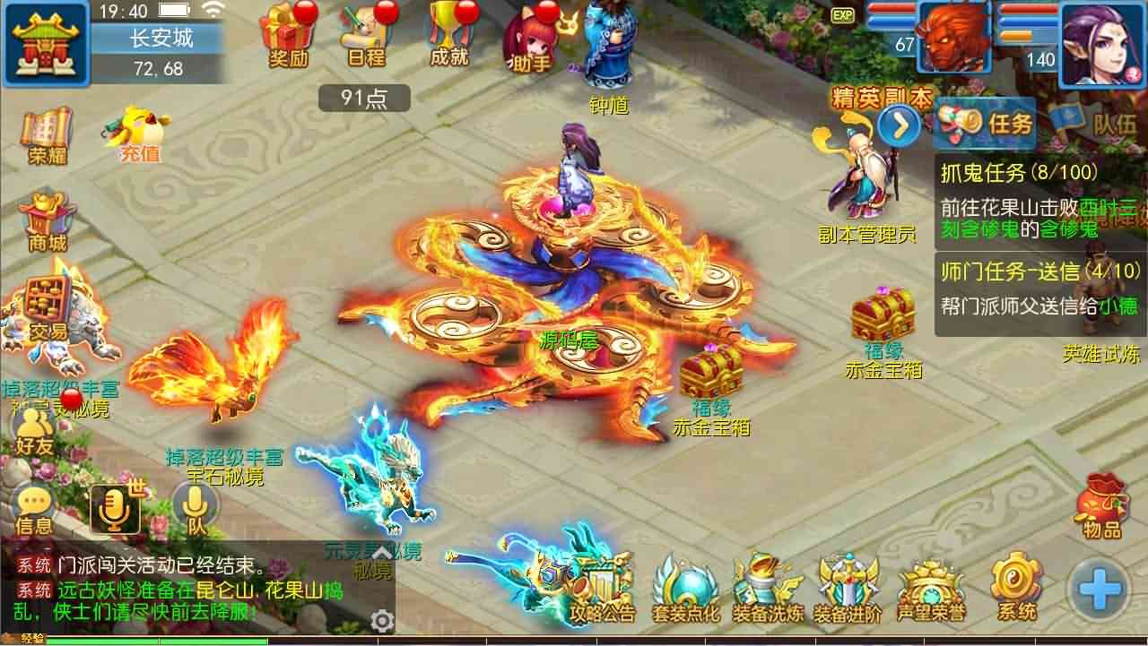 MT3换皮梦幻【神武4】最新整理独家手工端+安卓苹果双端+GM后台+详细搭建教程+全套源码