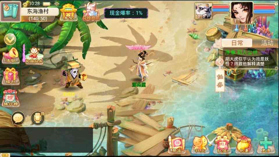 大话回合手游【精品西游修复版】最新整理win系服务端+安卓苹果双端+运营后台+详细搭建教程