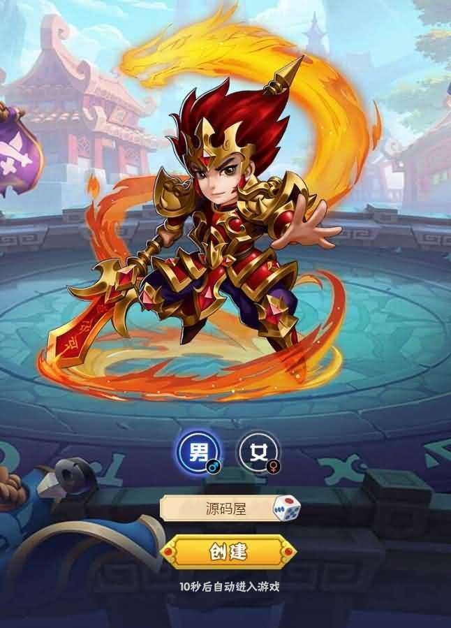 三网H5卡牌游戏【小小三国H5】最新整理Win一键即玩服务端+GM授权后台