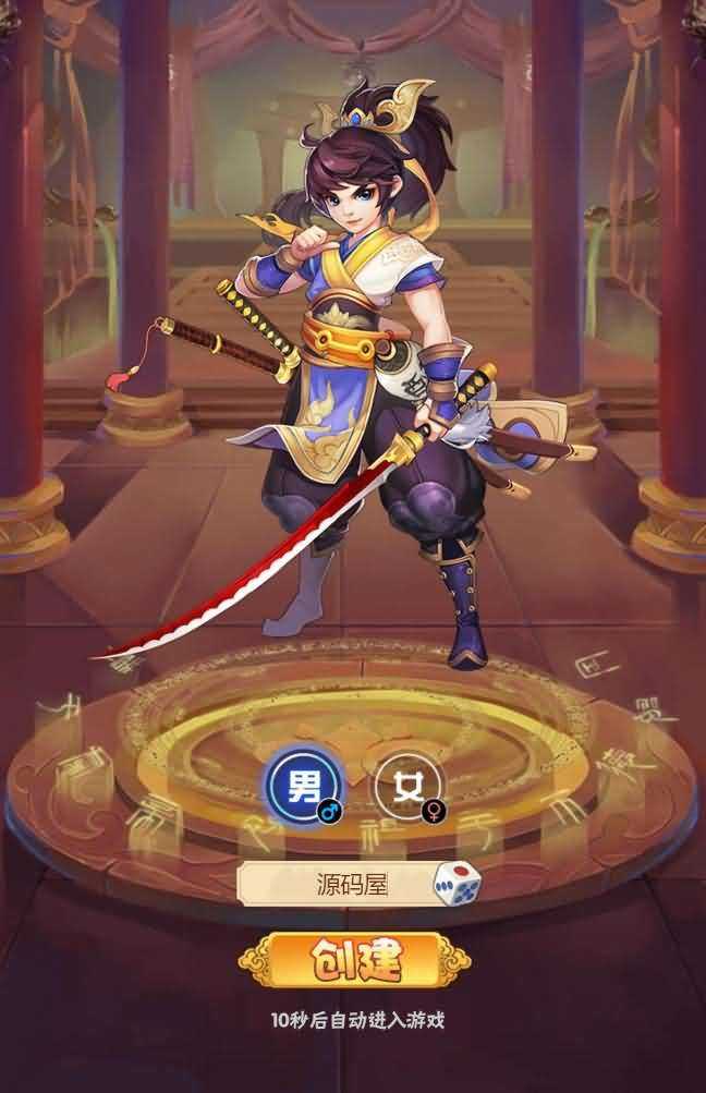 三网H5卡牌游戏【天界纪元H5】最新整理Win一键即玩服务端+GM授权后台