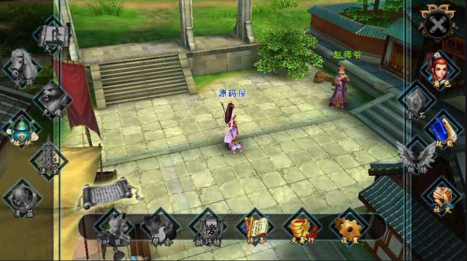 仙侠3D手游倩女幽魂【聊斋妖魔道】最新整理WIN一键既玩服务端+运营后台+客户端解包工具+安卓苹果双端