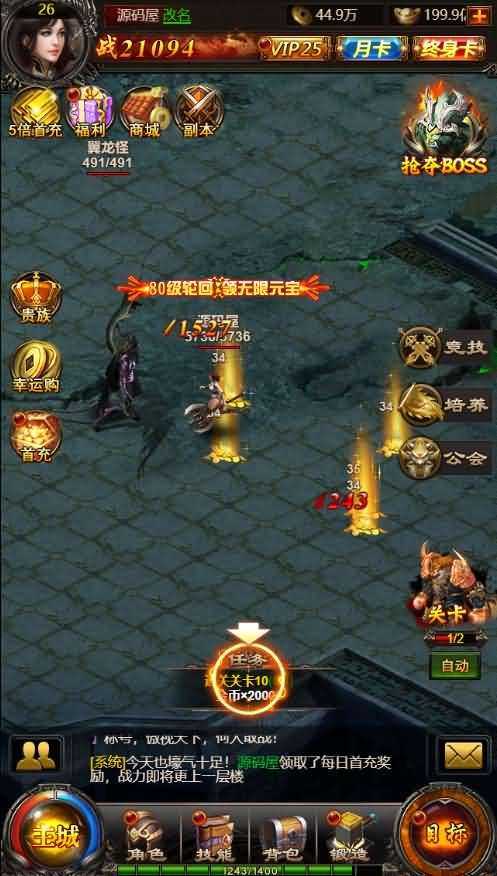 三网H5游戏【百战沙城H5】最新整理Win一键既玩服务端+GM后台
