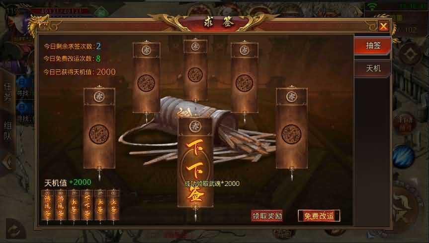 白日门传奇手游【鸿蒙起源冰雪传奇】2023最新修复鸿蒙单职业win一键即玩服务端+GM授权后台