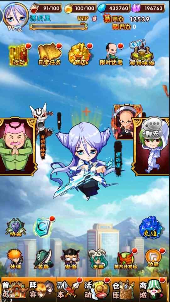 卡牌回合手游【死神2】最新整理单机一键即玩镜像服务端+Linux手工服务端+安卓苹果双端+GM后台+详细搭建教程