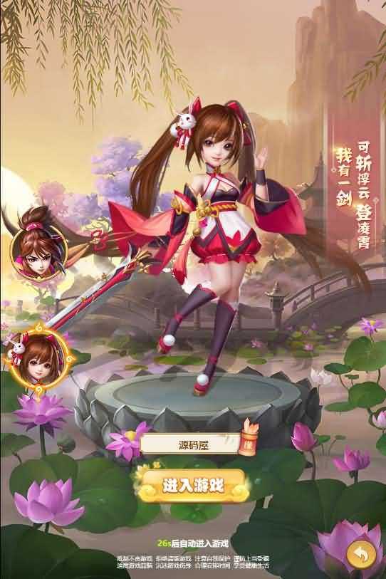 回合H5游戏【少年封神西游H5】最新整理Win一键既玩服务端+多区+授权物品后台