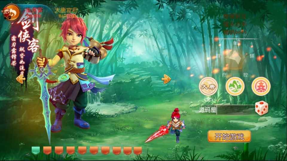 MT3换皮梦幻【大唐西行记】最新整理经典Linux手工服务端+源码+安卓苹果双端+GM后台+详细搭建教程