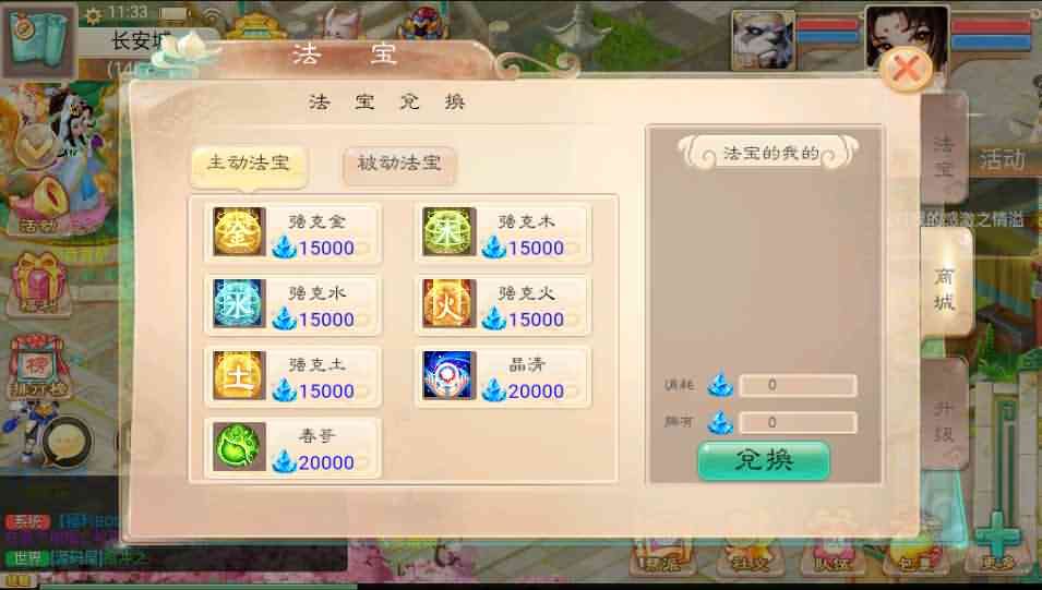 大话回合手游《精品西游之紫禁之巅修复版》最新整理WIN系服务端+安卓苹果双端+GM后台+详细搭建教程