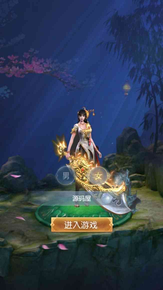 三网H5游戏【暗黑战神H5】最新整理Linux手工服务端+GM后台+详细搭建教程