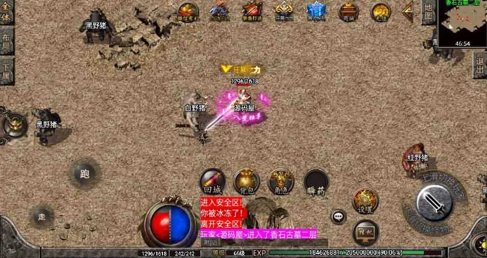 战神引擎传奇手游【1.95神龍刺影灭神单职业微变白猪版】最新整理WIN系特色服务端+安卓苹果双端+GM授权物品后台+详细搭建教程