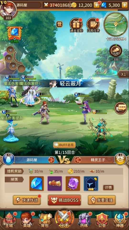 二次元放置卡牌手游【洛神之光六阵容宝石魂技版本】最新整理单机一键即玩镜像服务端+Linux本地学习手工端+GM物品后台+详细搭建教程