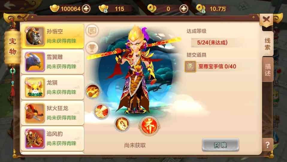 Q萌怀旧手游【热血江湖神武修复版】最新整理Win一键即玩服务端+安卓苹果双端+GM后台+详细搭建教程