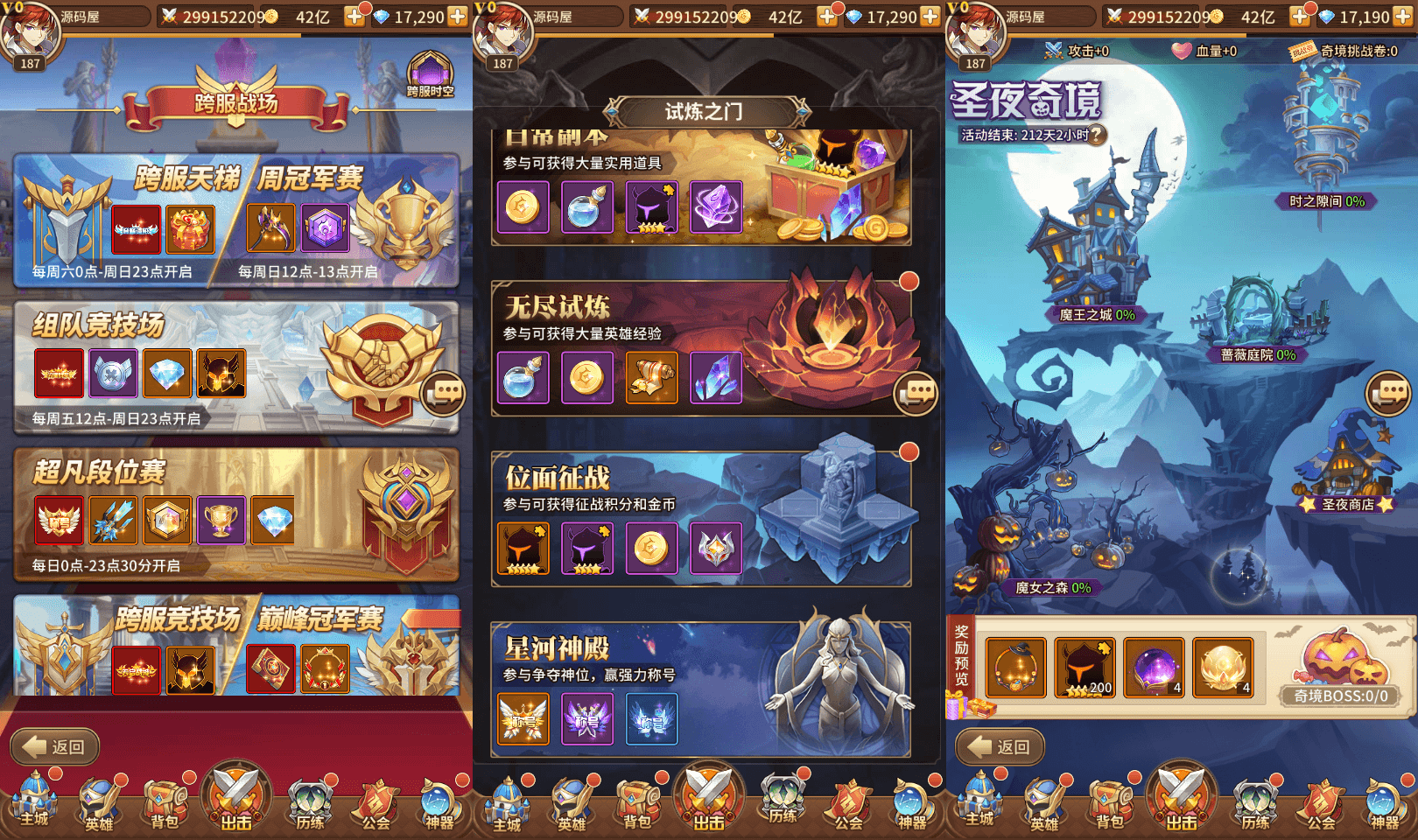 稀有二次元卡牌回合手游【宝石新异能武圣关羽6.5万级内购版】最新整理Linux手工服务端+多区跨服+自定义英雄+自定义符文+GM授权后台+安卓+详细搭建教程
