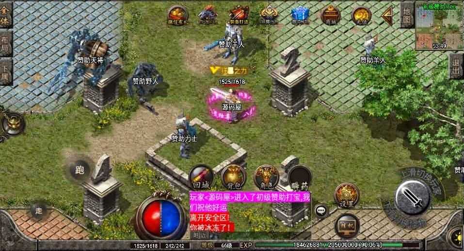 战神引擎传奇手游【1.76精品史诗赤月合击大极品月卡版】最新整理WIN系特色服务端+安卓苹果双端+GM授权物品后台+详细搭建教程