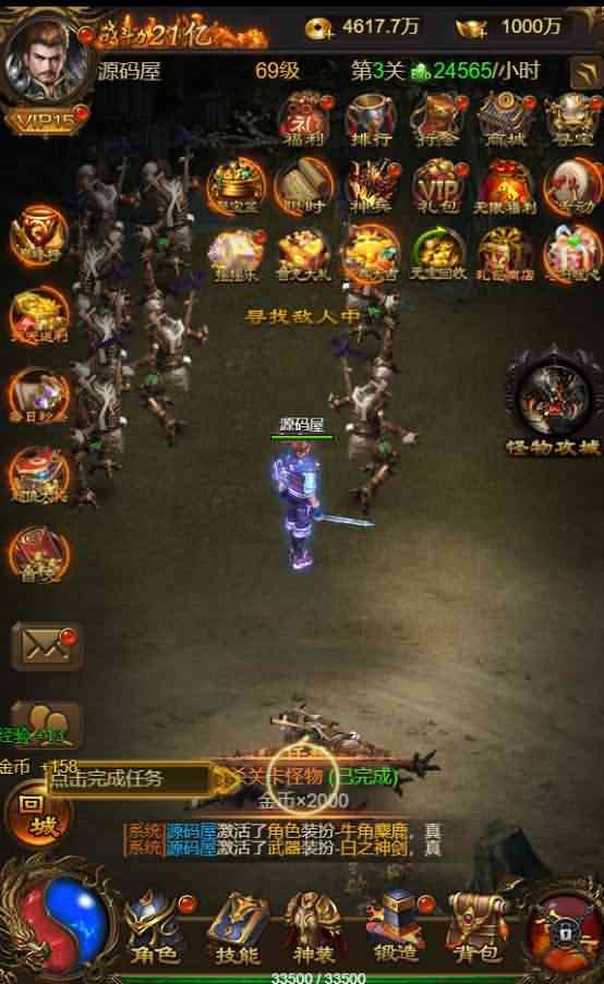 三网雷霆H5【神武霸业】最新整理单机一键即玩镜像服务端+Linux手工服务端+授权后台+详细搭建教程