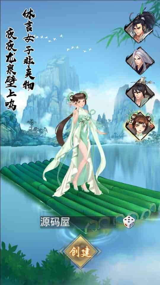 稀有卡牌手游【射雕三部曲之乱世三界版】最新整理单机一键即玩镜像服务端+Linux手工服务端+运营后台+GM授权物品后台+安卓苹果双端
