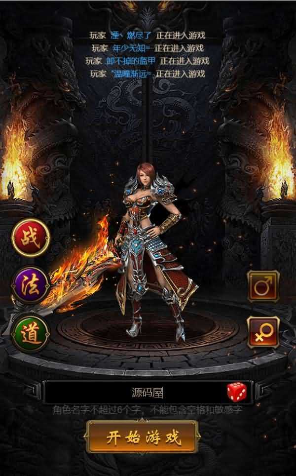 三网雷霆H5游戏【神武雷霆法阵端】最新整理一键既玩服务端+Linux手工服务端+GM授权后台+详细搭建教程