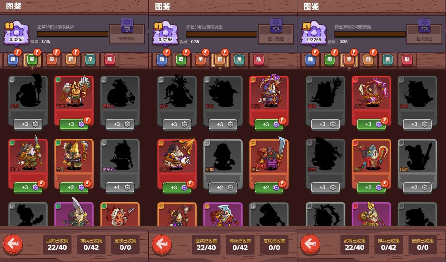 三网H5游戏【咸鱼之王内购版】最新整理Linux手工服务端+运营后台+详细搭建教