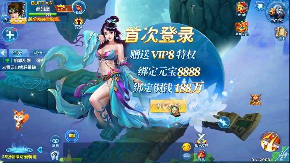 仙侠手游【剑灵修真跨服端】最新整理一键即玩镜像端+Linux手工端+陪玩假人+跨服+运营后台+新版授权后台