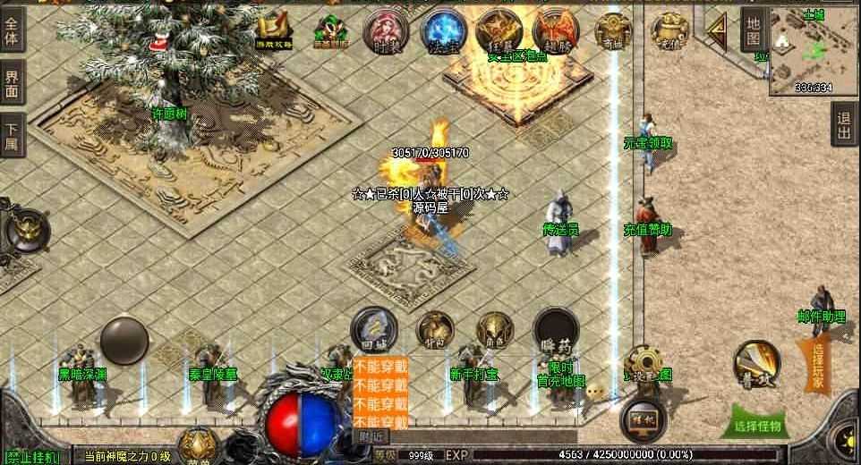 战神引擎传奇手游【1.80战神归来二开端】最新整理特色Win系服务端+安卓苹果双端+GM授权后台+详细搭建教程
