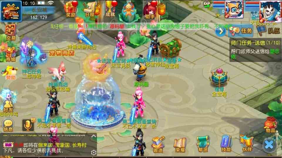 MT3换皮梦幻【诛仙西游第二季】最新整理Linux手工服务端+安卓苹果双端+后台+详细搭建教程